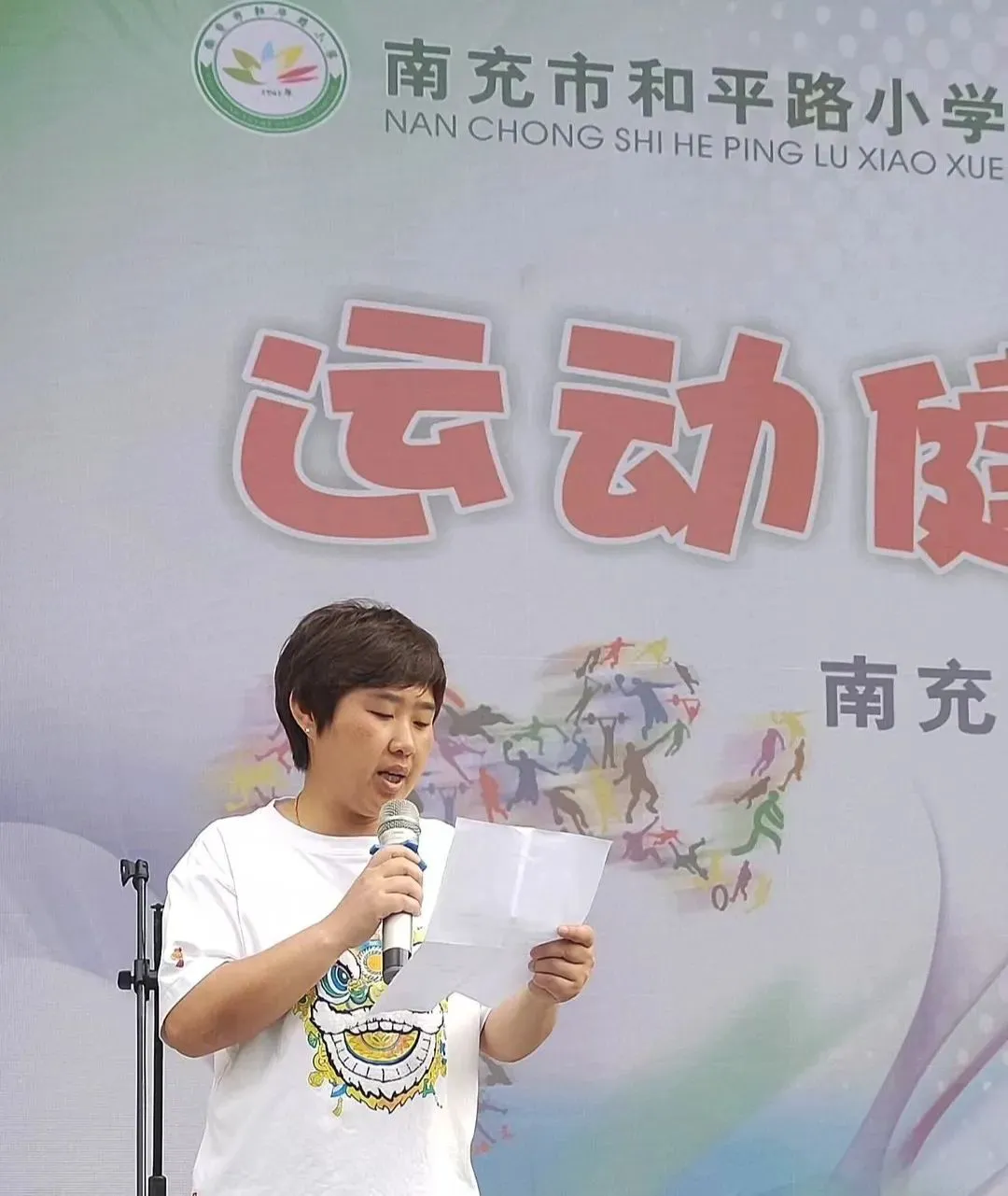 如何制定一个有效的篮球训练支持计划_0